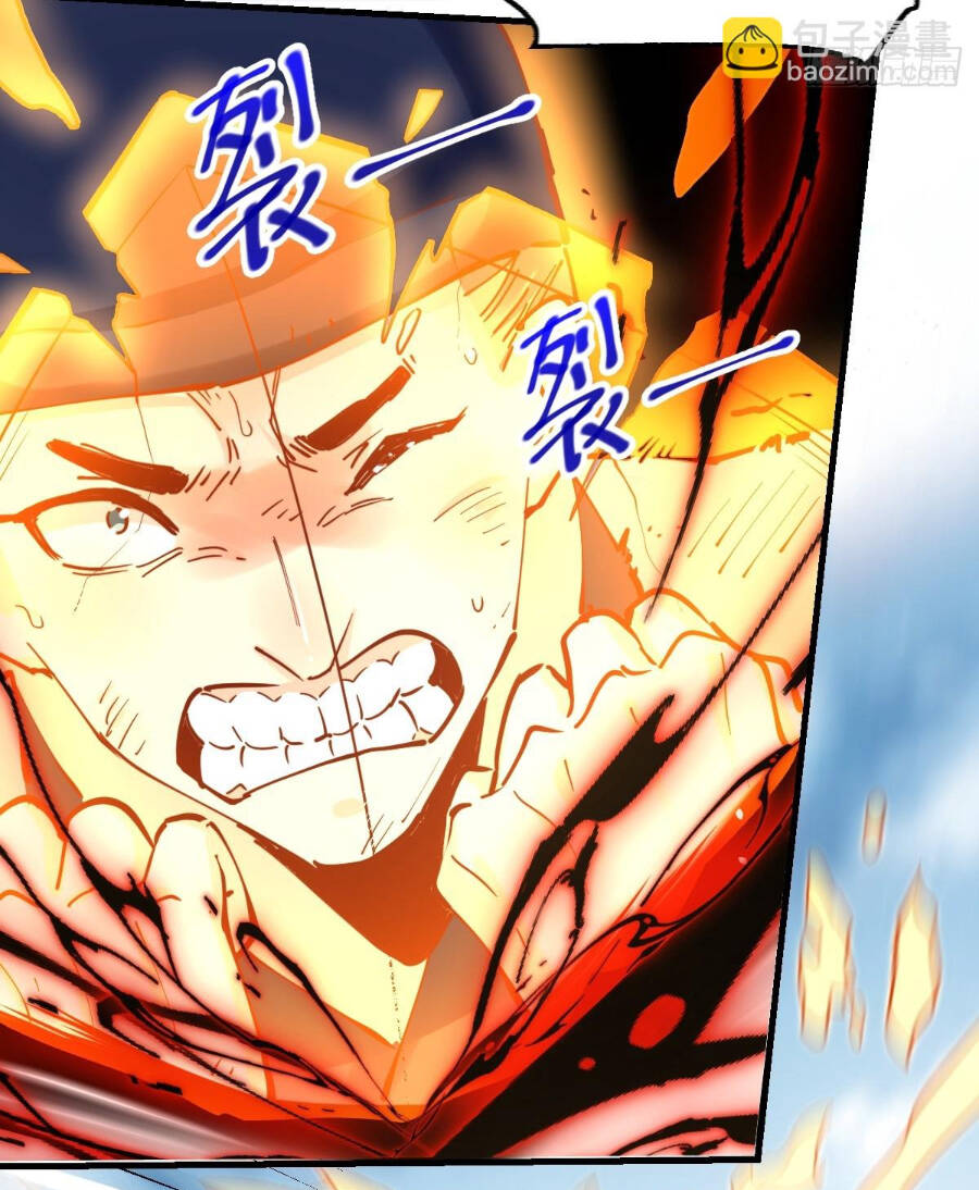 Nguyên Lai Ta Là Tu Tiên Đại Lão Chap 225 - Next Chap 226