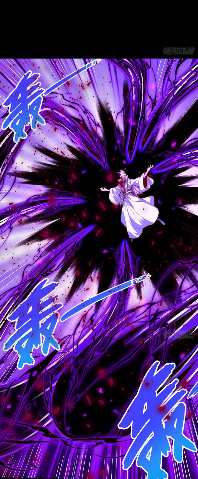 Nguyên Lai Ta Là Tu Tiên Đại Lão Chap 412 - Next Chap 413