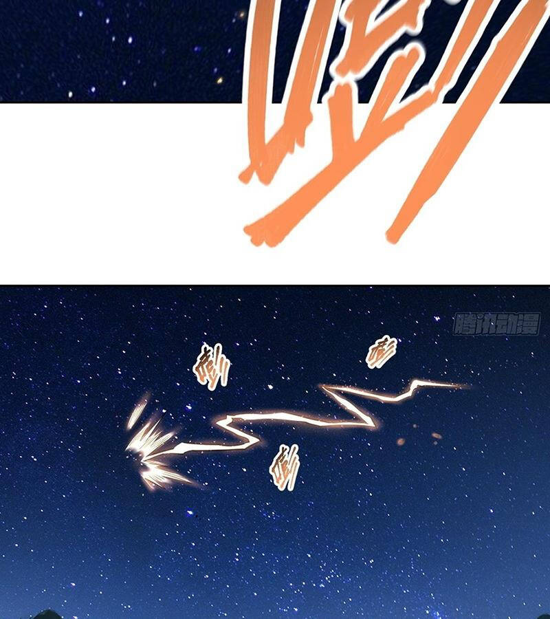 Nguyên Lai Ta Là Tu Tiên Đại Lão Chap 413 - Next Chap 414