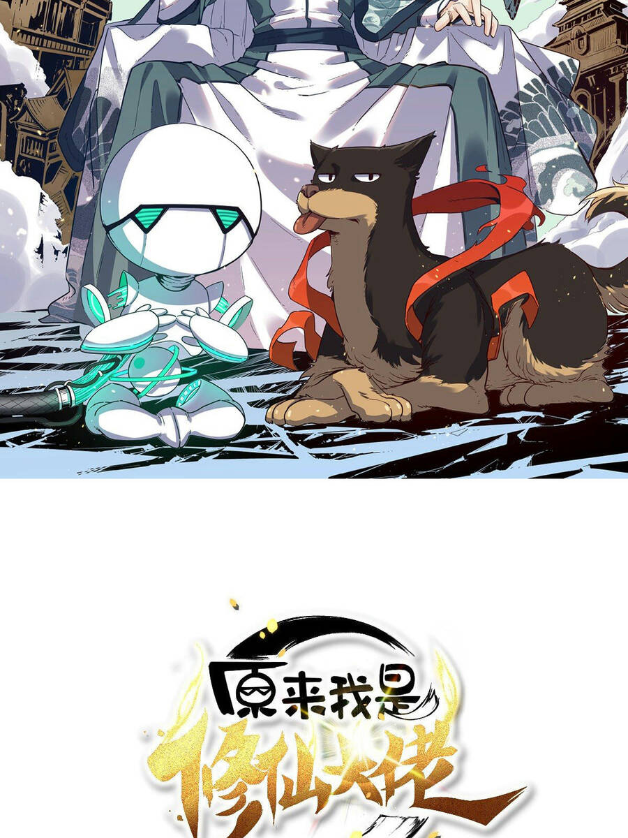 Nguyên Lai Ta Là Tu Tiên Đại Lão Chap 42 - Next Chap 43