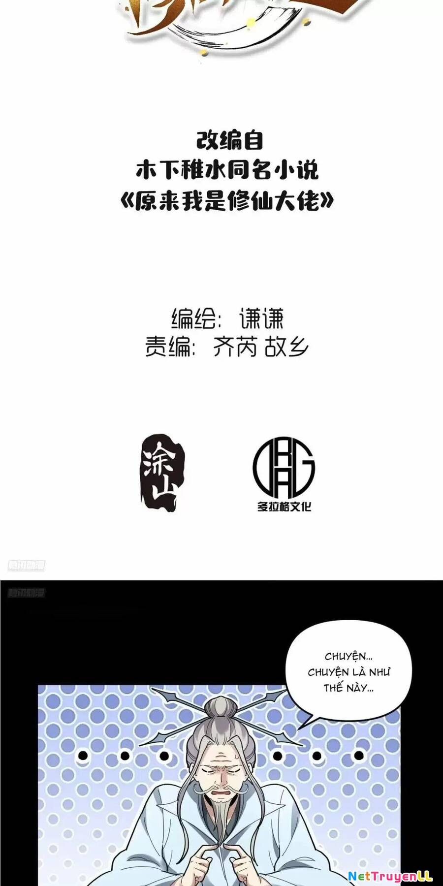 Nguyên Lai Ta Là Tu Tiên Đại Lão Chap 428 - Next Chap 429