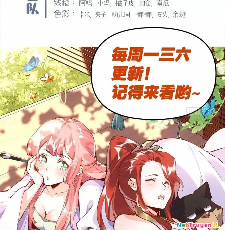 Nguyên Lai Ta Là Tu Tiên Đại Lão Chap 428 - Next Chap 429