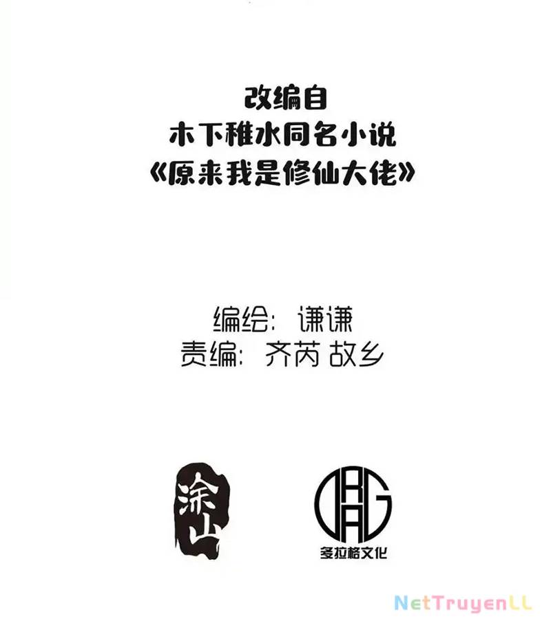 Nguyên Lai Ta Là Tu Tiên Đại Lão Chap 432 - Next Chap 433