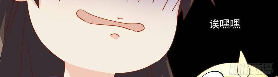 Nguyên Lai Ta Là Tu Tiên Đại Lão Chap 44 - Next Chap 45