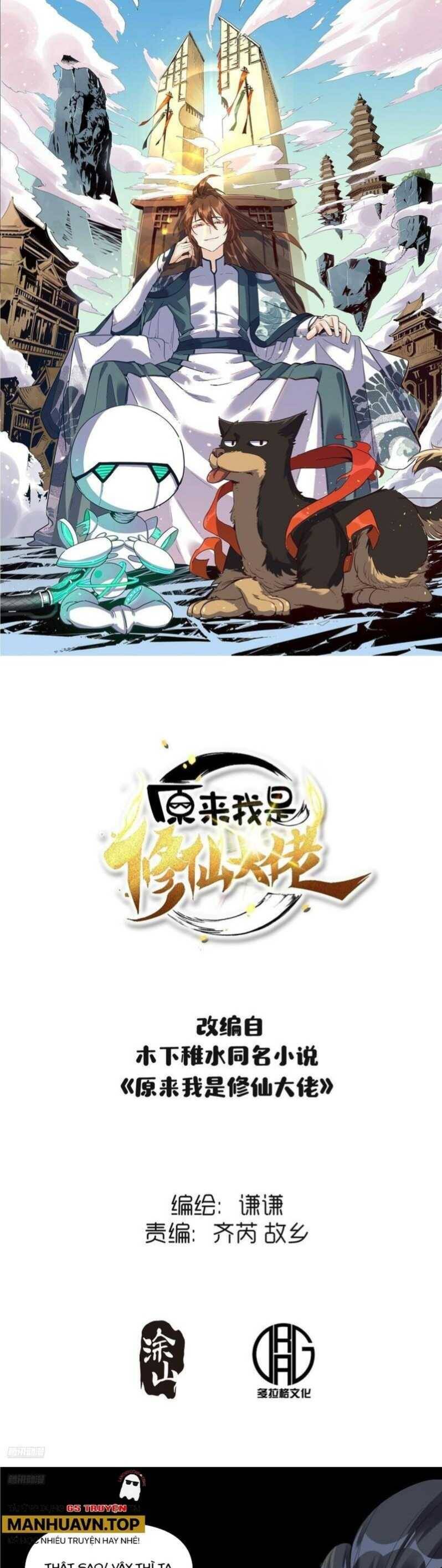 Nguyên Lai Ta Là Tu Tiên Đại Lão Chap 446 - Next Chap 447