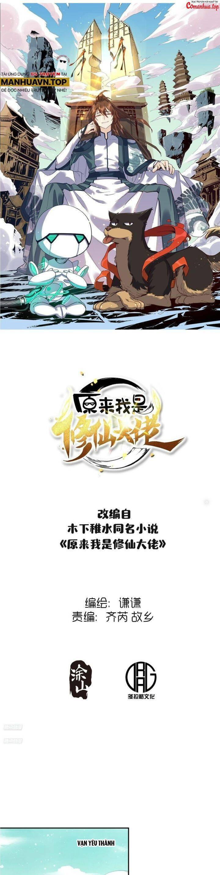 Nguyên Lai Ta Là Tu Tiên Đại Lão Chap 463 - Next Chap 464