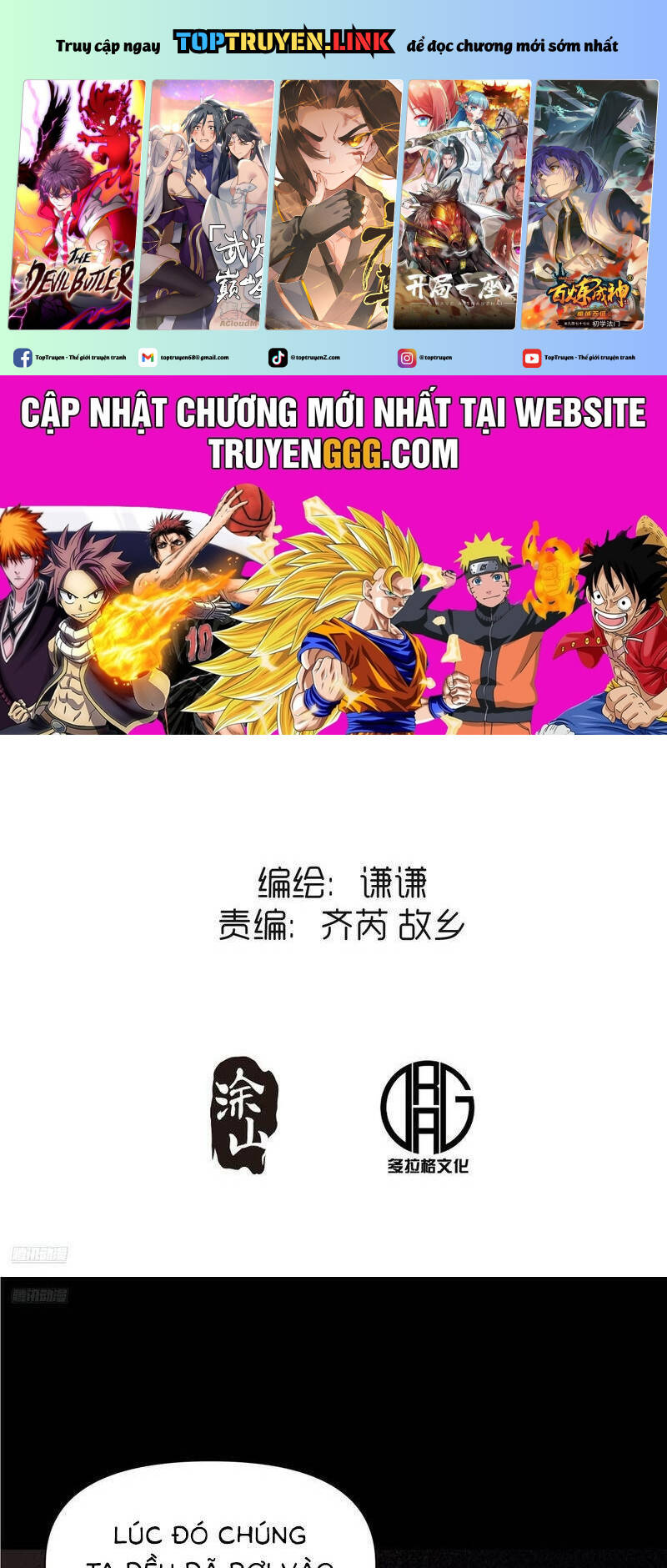 Nguyên Lai Ta Là Tu Tiên Đại Lão Chap 464 - Next Chap 465