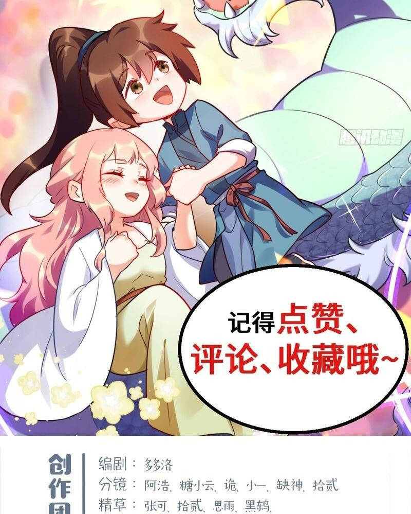 Nguyên Lai Ta Là Tu Tiên Đại Lão Chap 464 - Next Chap 465