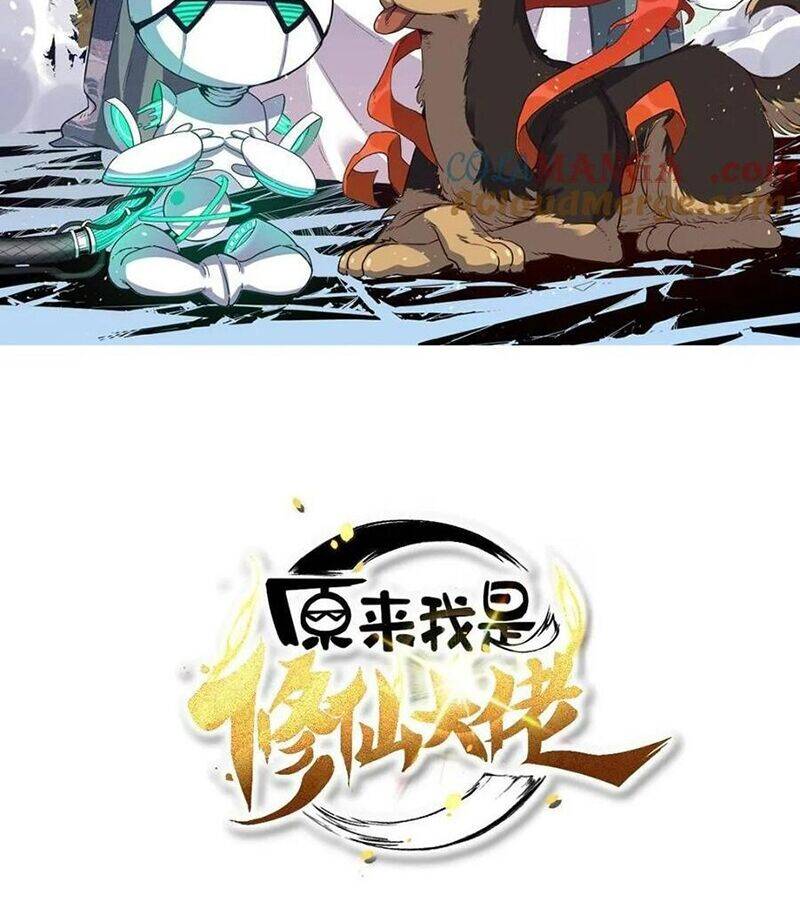 Nguyên Lai Ta Là Tu Tiên Đại Lão Chap 465 - Next Chap 466