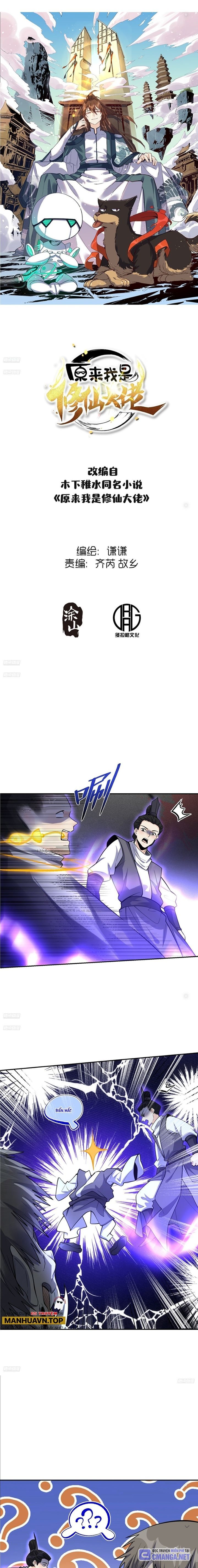 Nguyên Lai Ta Là Tu Tiên Đại Lão Chap 481 - Next Chap 482