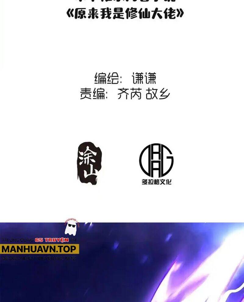 Nguyên Lai Ta Là Tu Tiên Đại Lão Chap 486 - Next Chap 487