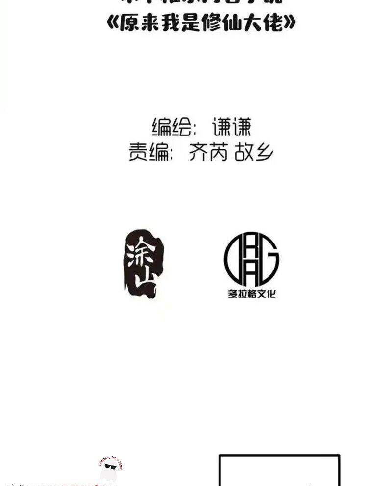 Nguyên Lai Ta Là Tu Tiên Đại Lão Chap 489 - Next Chap 490