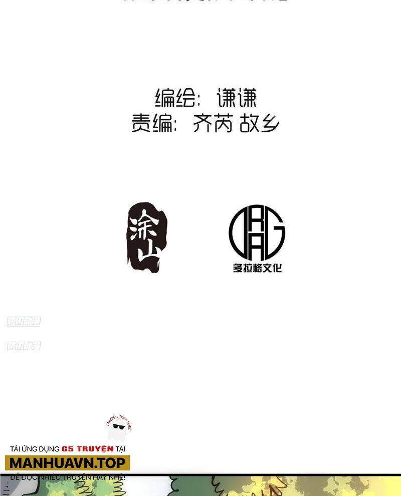 Nguyên Lai Ta Là Tu Tiên Đại Lão Chap 490 - Next Chap 491