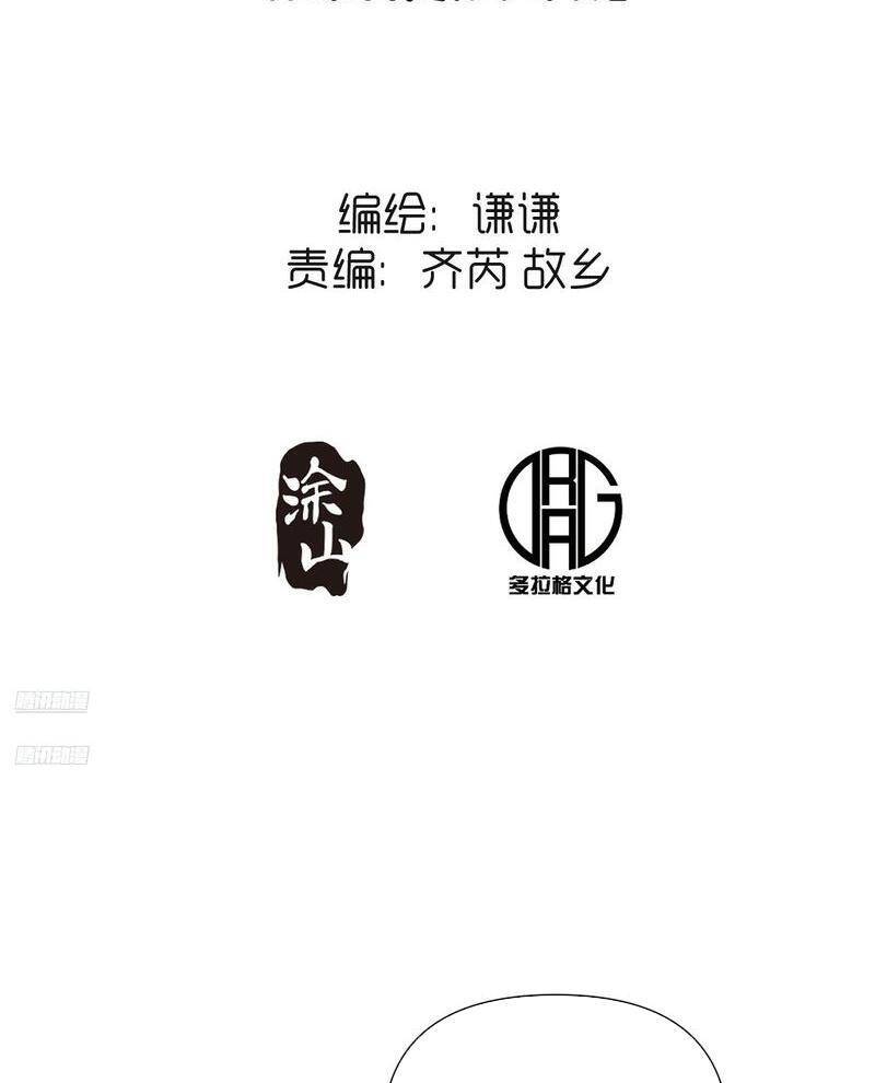 Nguyên Lai Ta Là Tu Tiên Đại Lão Chap 496 - Next Chap 497