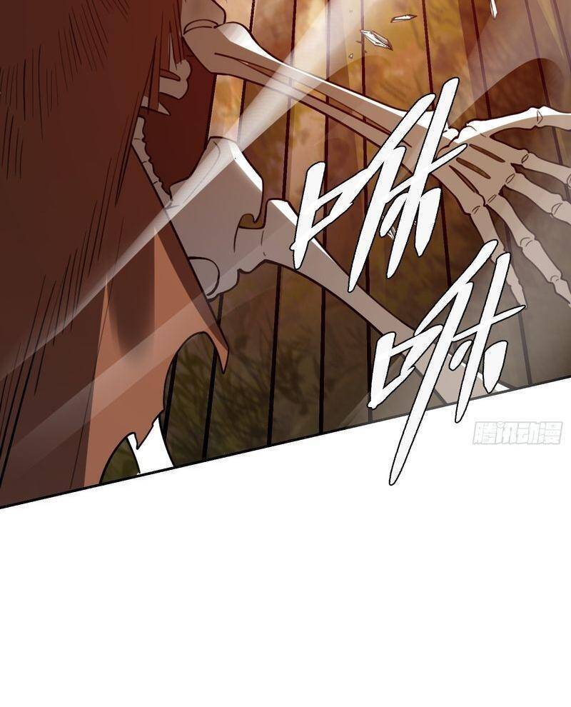 Nguyên Lai Ta Là Tu Tiên Đại Lão Chap 496 - Next Chap 497