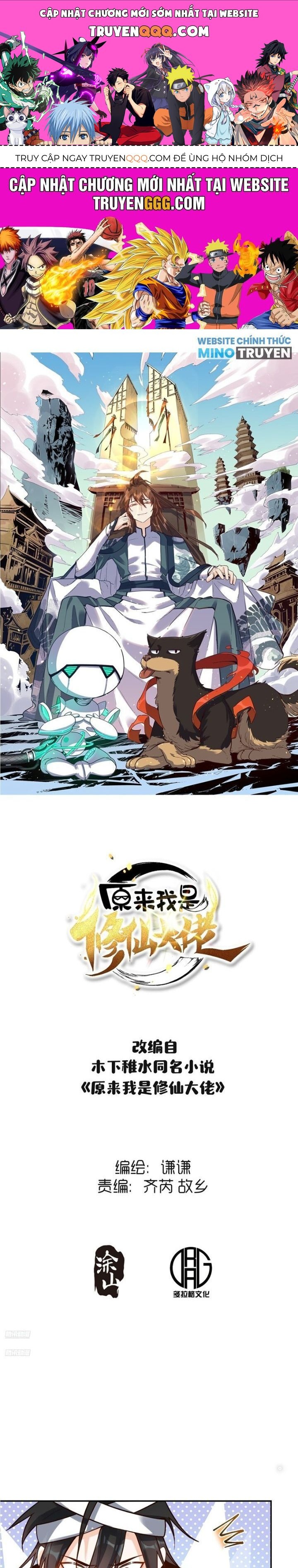 Nguyên Lai Ta Là Tu Tiên Đại Lão Chap 497 - Next Chap 498