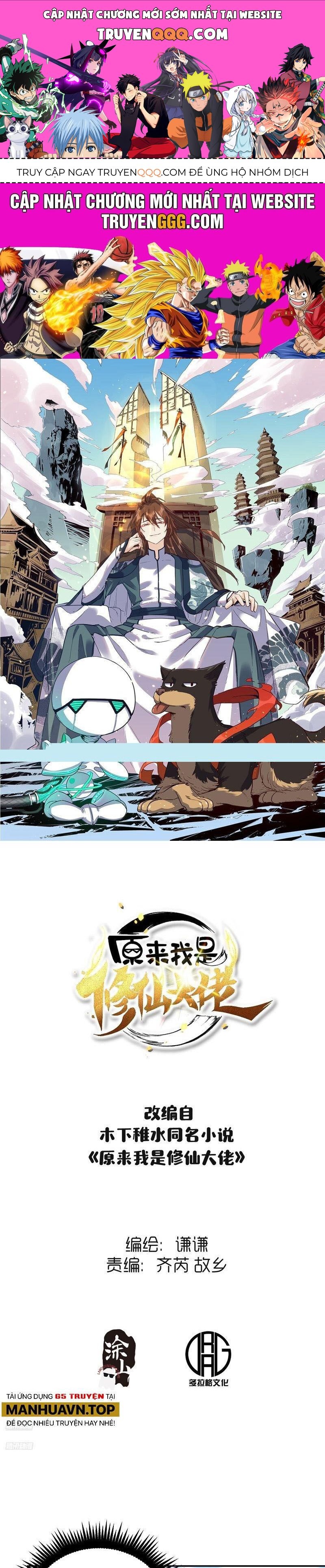 Nguyên Lai Ta Là Tu Tiên Đại Lão Chap 500 - Next Chap 501