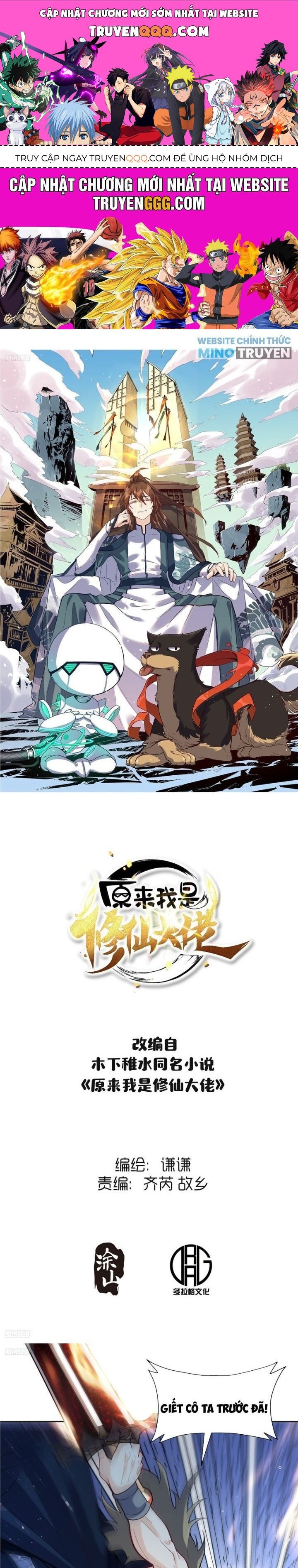 Nguyên Lai Ta Là Tu Tiên Đại Lão Chap 502 - Next Chap 503