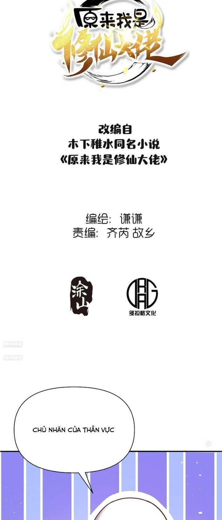 Nguyên Lai Ta Là Tu Tiên Đại Lão Chap 504 - Next Chap 505