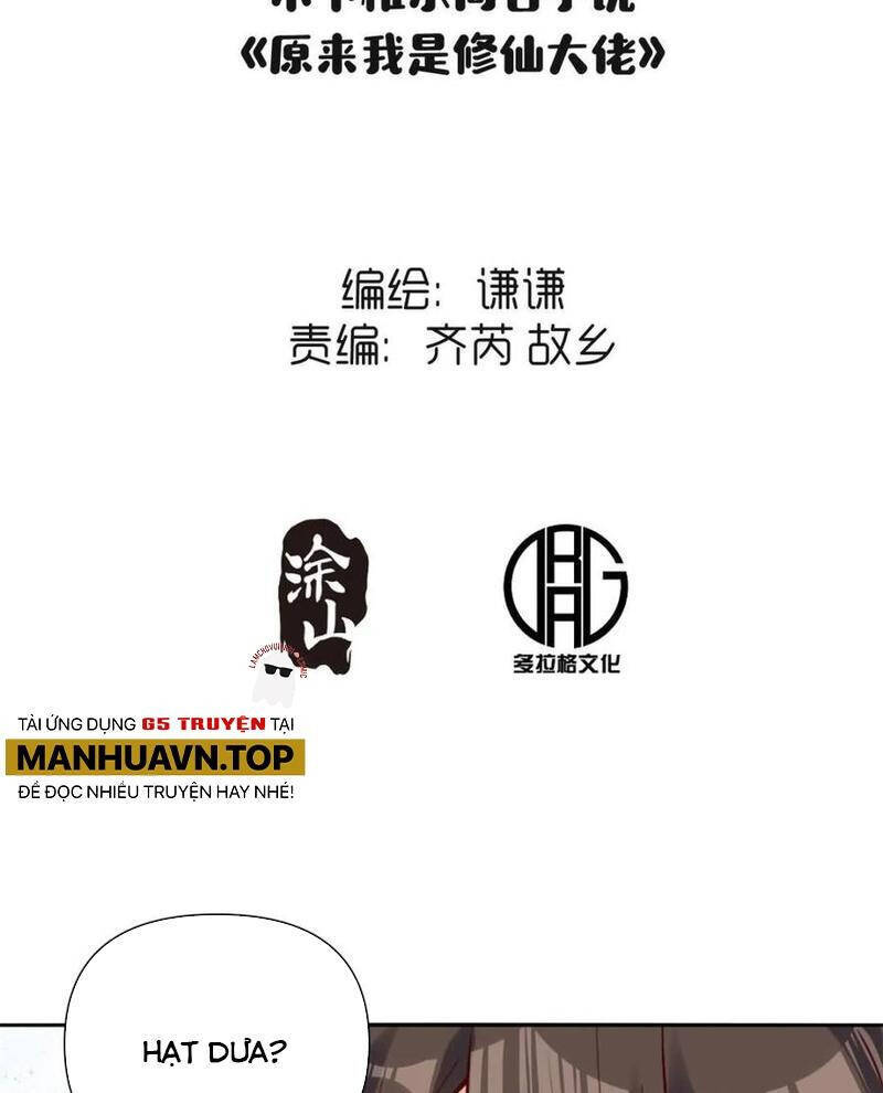 Nguyên Lai Ta Là Tu Tiên Đại Lão Chap 505 - Next Chap 506