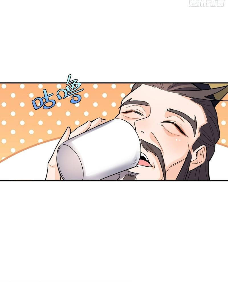 Nguyên Lai Ta Là Tu Tiên Đại Lão Chap 508 - Next Chap 509