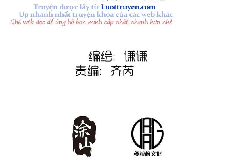 Nguyên Lai Ta Là Tu Tiên Đại Lão Chap 604 - Next Chap 605