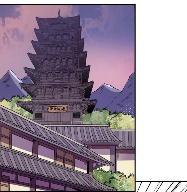 Nguyên Lai Ta Là Tu Tiên Đại Lão Chap 64 - Next Chap 65