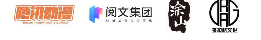 Nguyên Lai Ta Là Tu Tiên Đại Lão Chap 79 - Next Chap 80