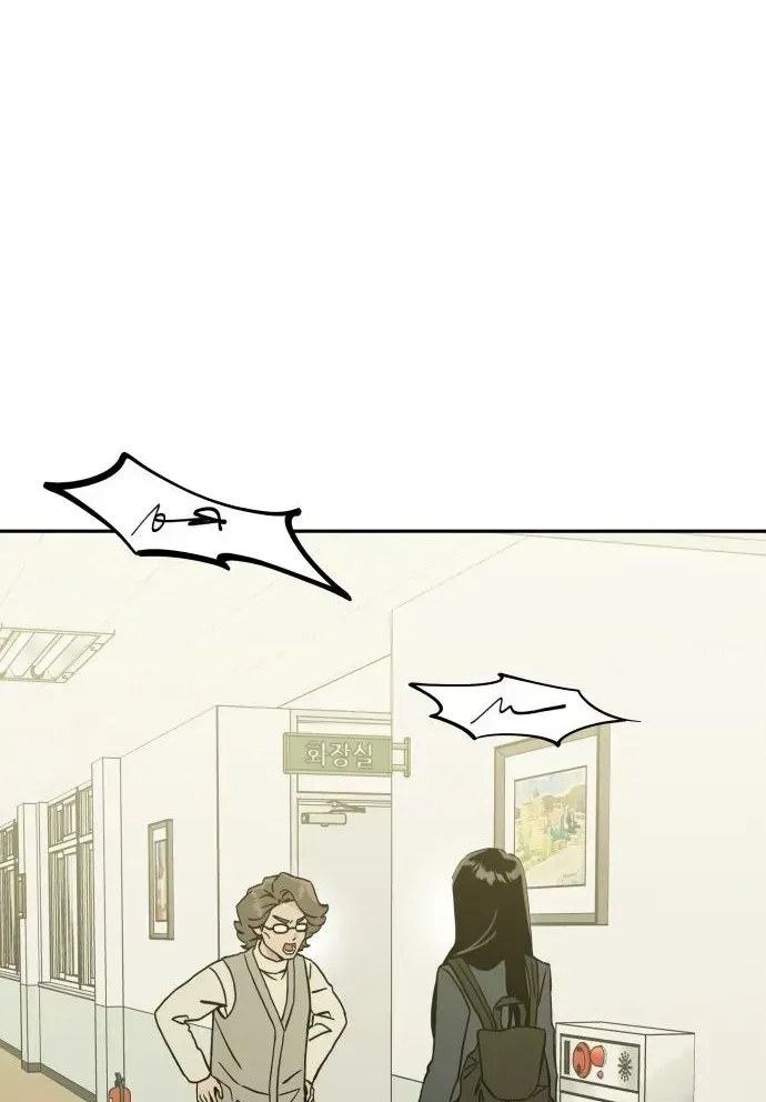 Nguyên Tắc Của Serim Chap 1 - Next Chap 2