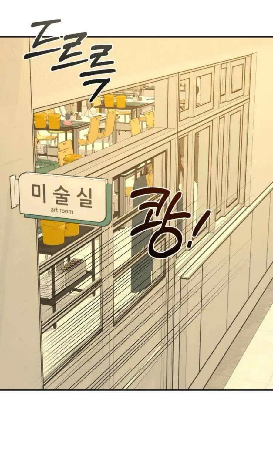 Nguyên Tắc Của Serim Chap 11 - Next Chap 12