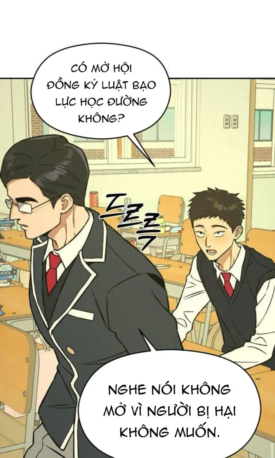 Nguyên Tắc Của Serim Chap 12 - Next Chap 13