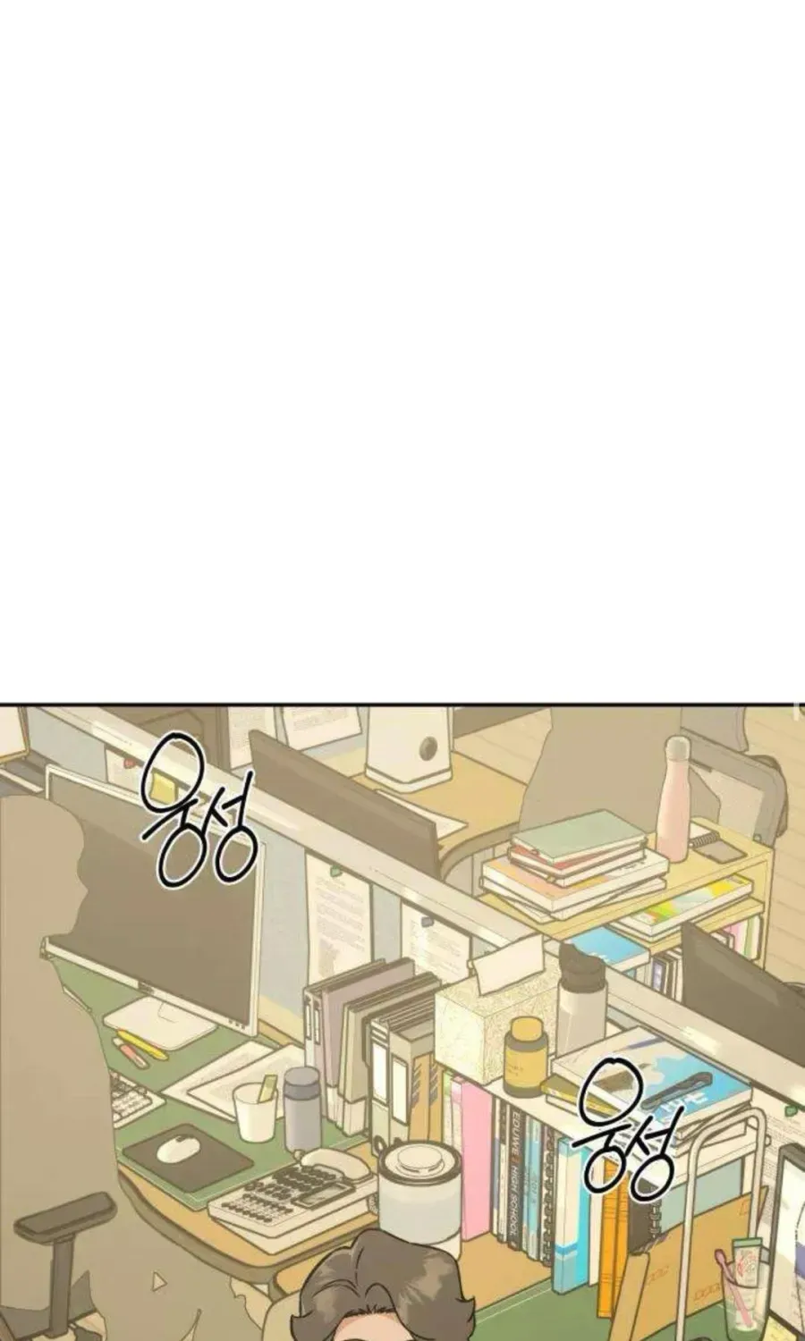 Nguyên Tắc Của Serim Chap 12 - Next Chap 13