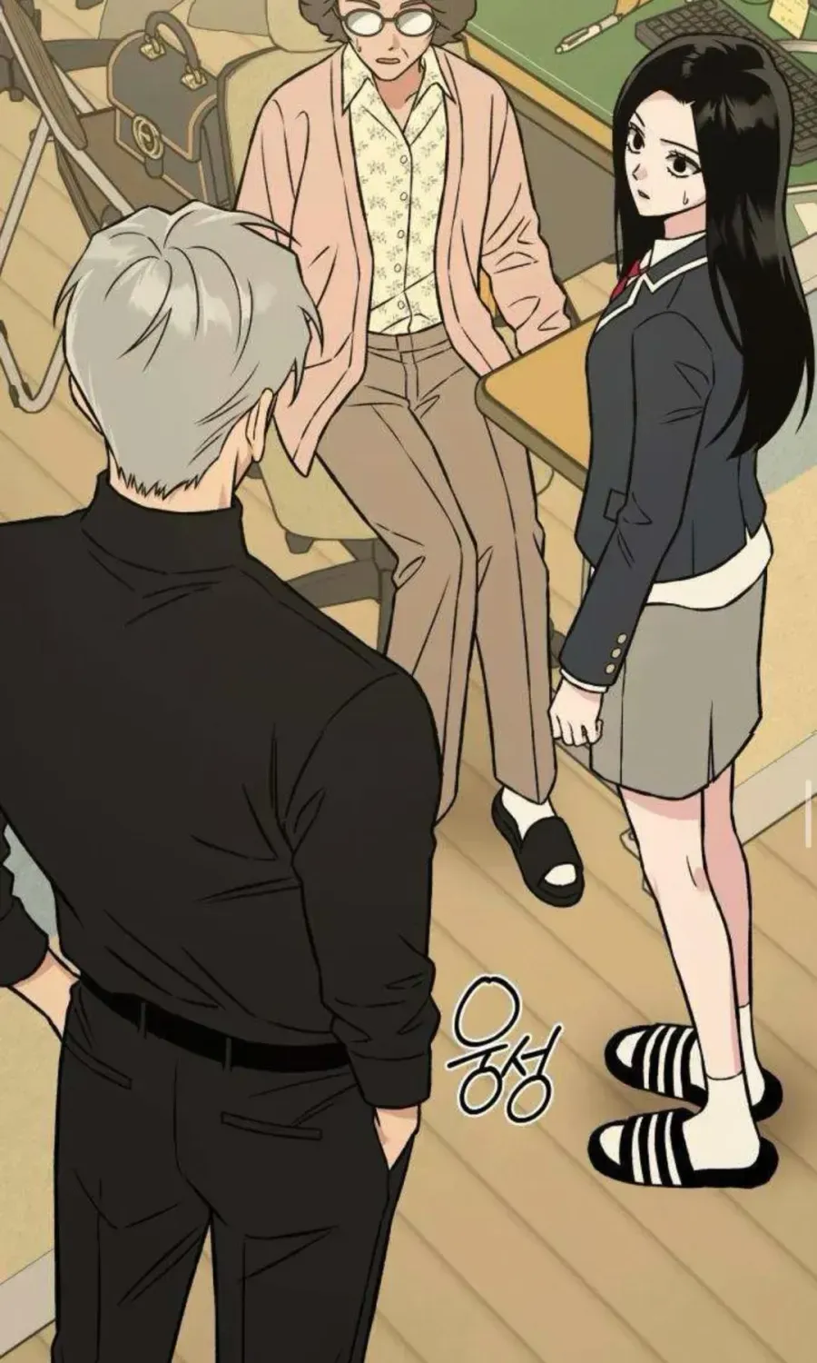 Nguyên Tắc Của Serim Chap 12 - Next Chap 13