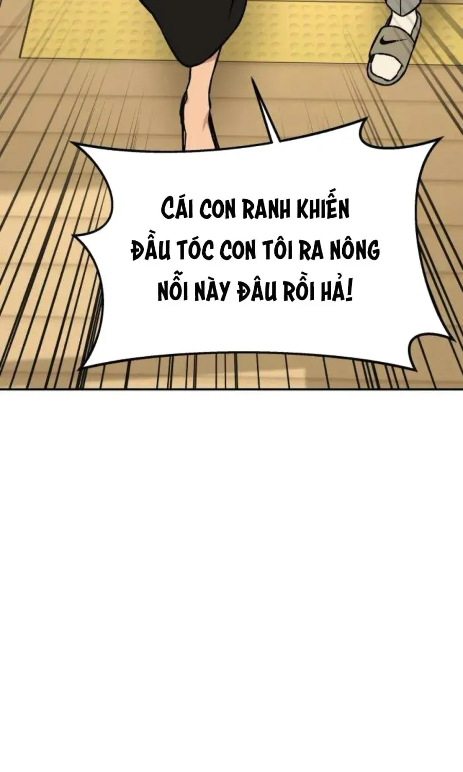 Nguyên Tắc Của Serim Chap 12 - Next Chap 13
