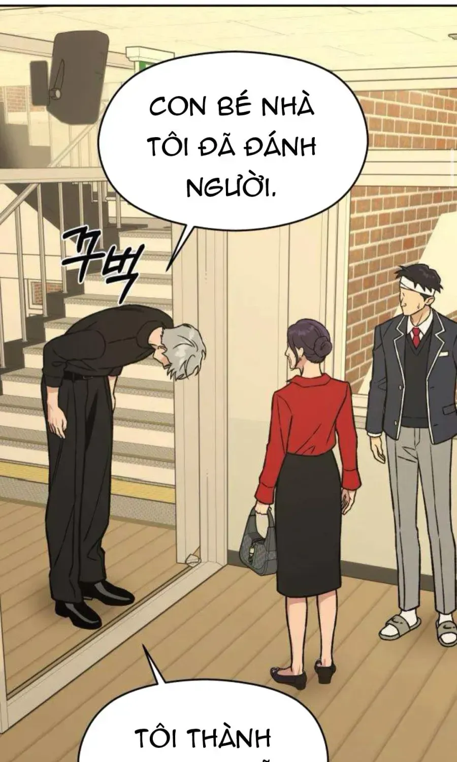 Nguyên Tắc Của Serim Chap 12 - Next Chap 13