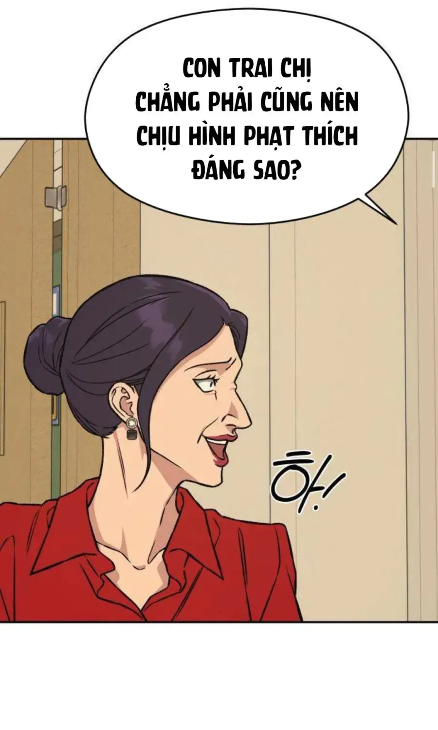 Nguyên Tắc Của Serim Chap 12 - Next Chap 13