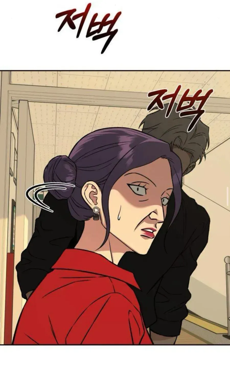 Nguyên Tắc Của Serim Chap 12 - Next Chap 13