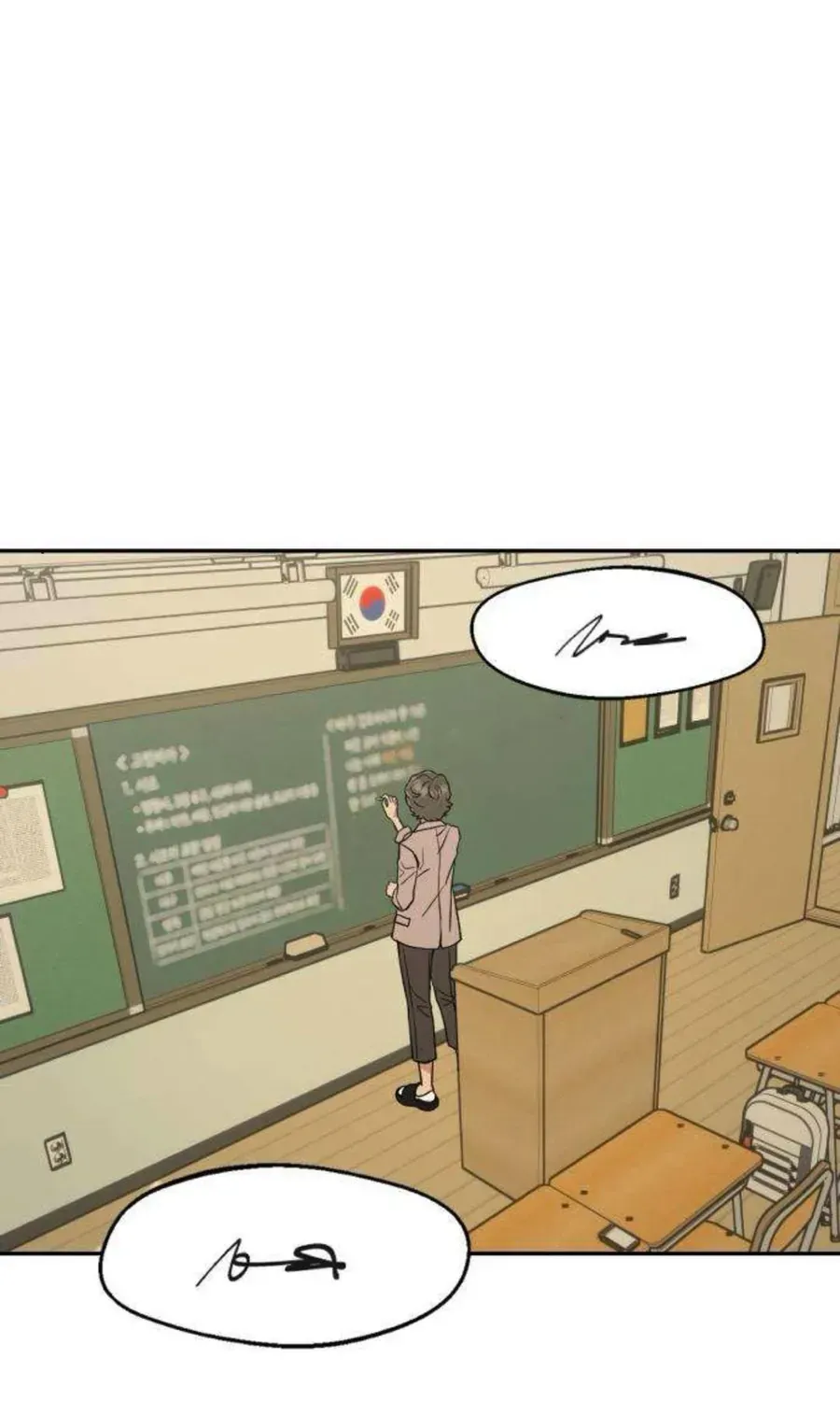 Nguyên Tắc Của Serim Chap 14 - Next Chap 15