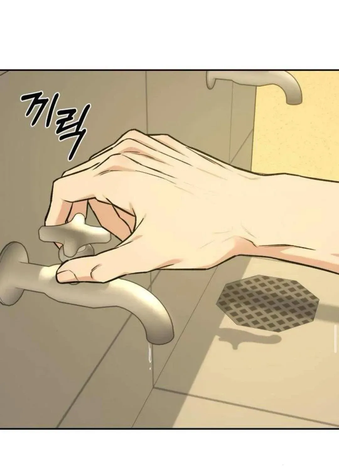 Nguyên Tắc Của Serim Chap 16 - Next Chap 17