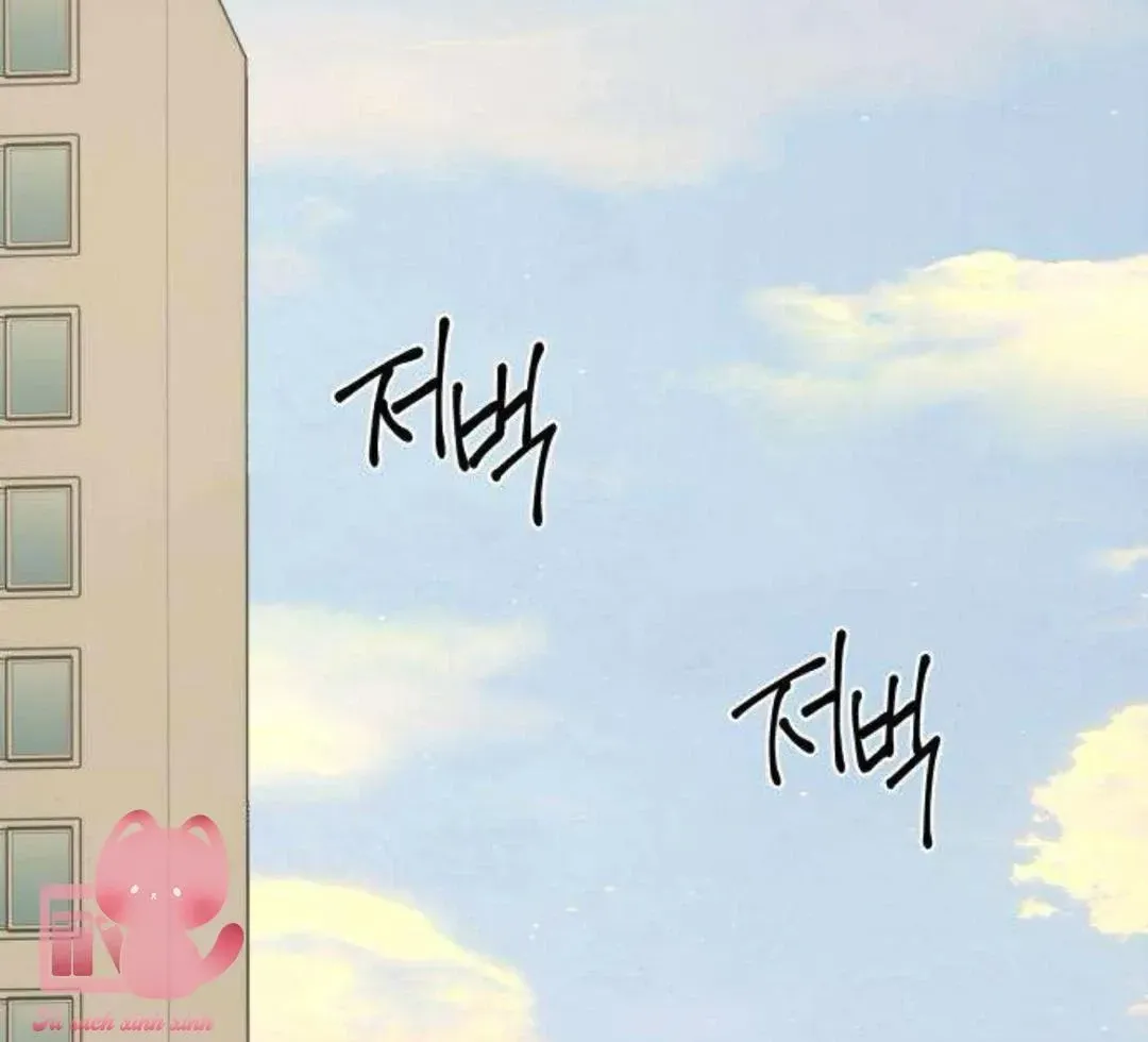 Nguyên Tắc Của Serim Chap 16 - Next Chap 17
