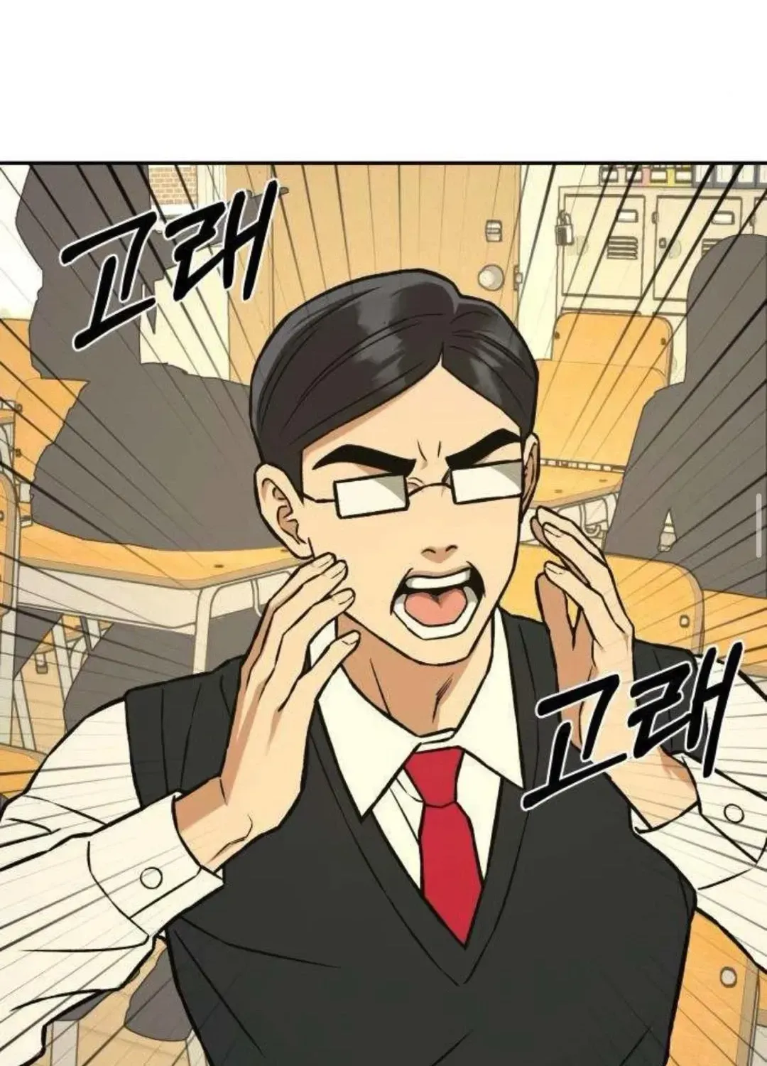 Nguyên Tắc Của Serim Chap 16 - Next Chap 17