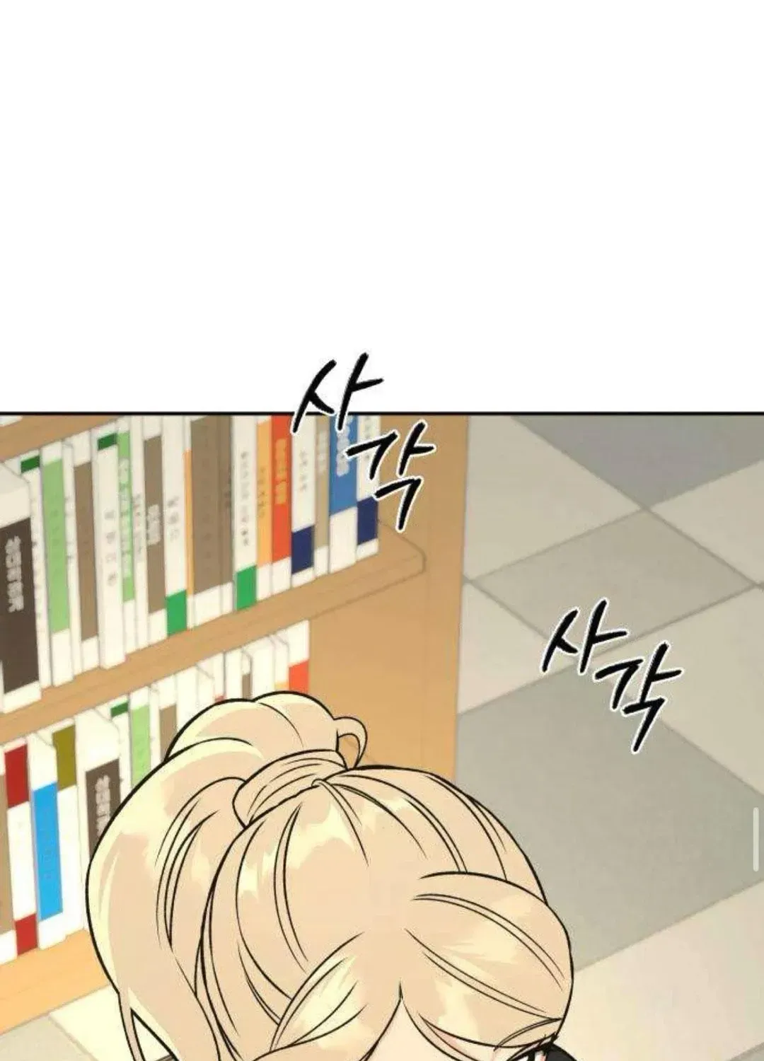 Nguyên Tắc Của Serim Chap 17 - Next Chap 18
