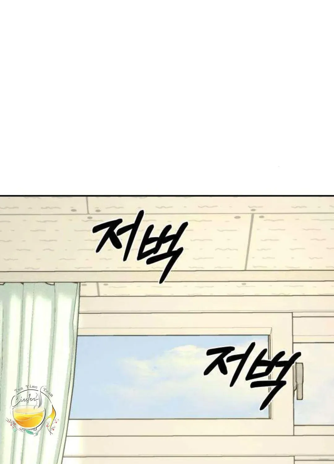 Nguyên Tắc Của Serim Chap 17 - Next Chap 18