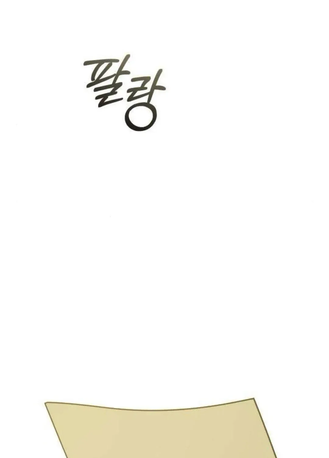 Nguyên Tắc Của Serim Chap 17 - Next Chap 18