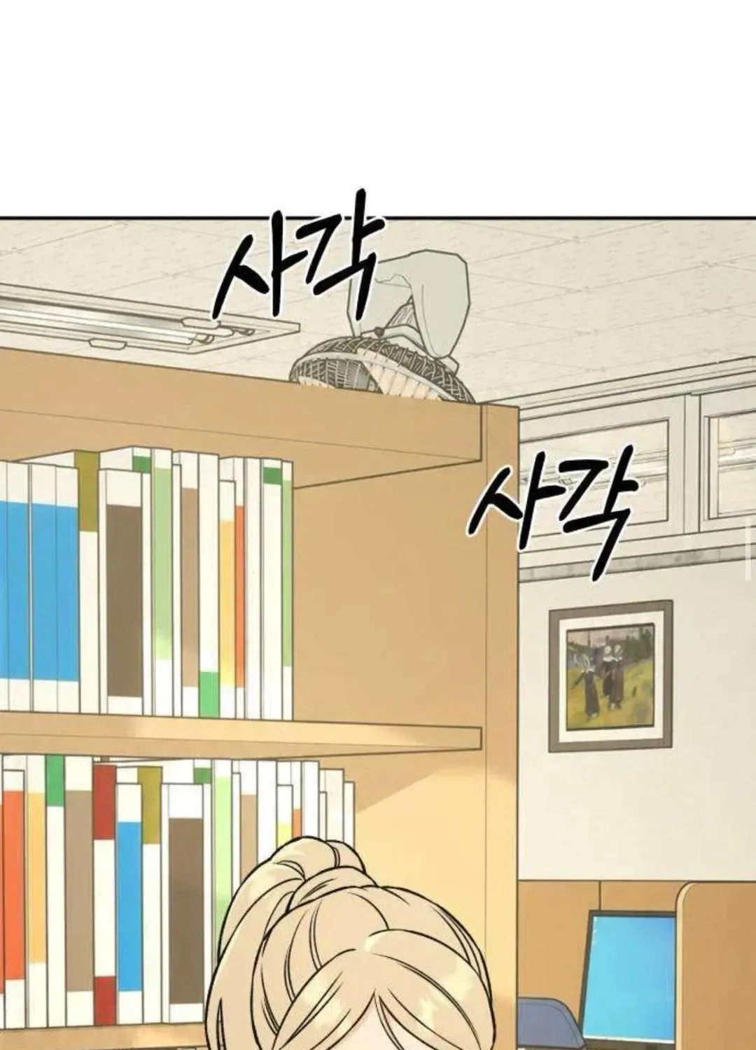 Nguyên Tắc Của Serim Chap 17 - Next Chap 18