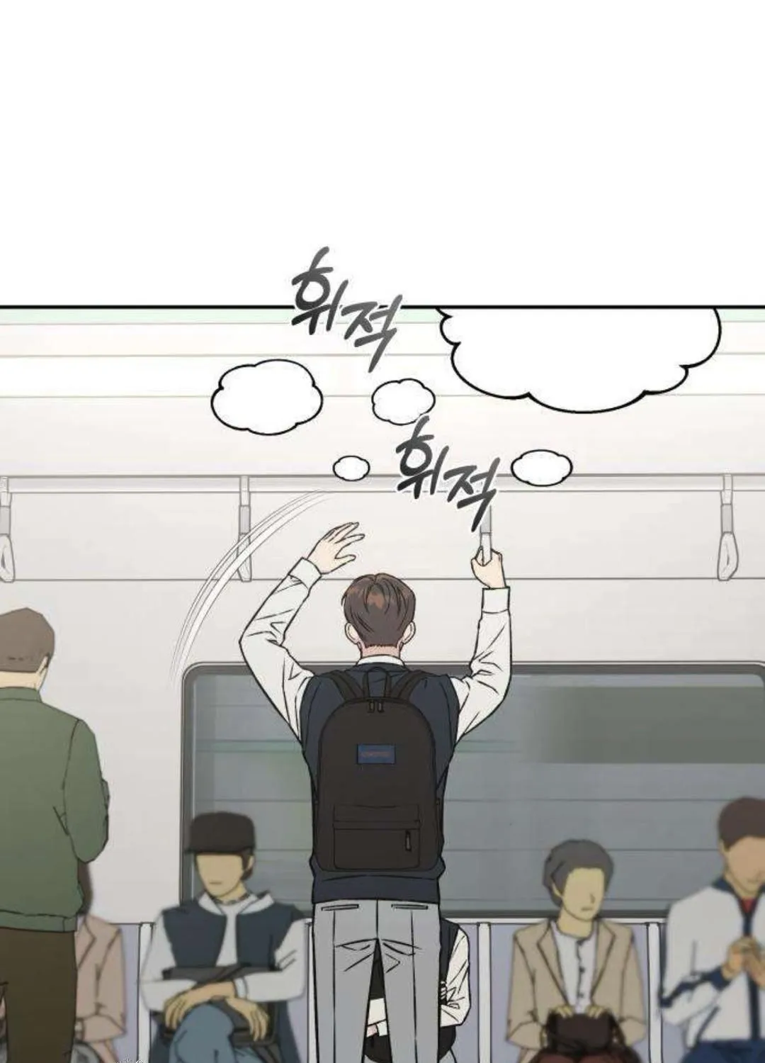 Nguyên Tắc Của Serim Chap 18 - Next Chap 19