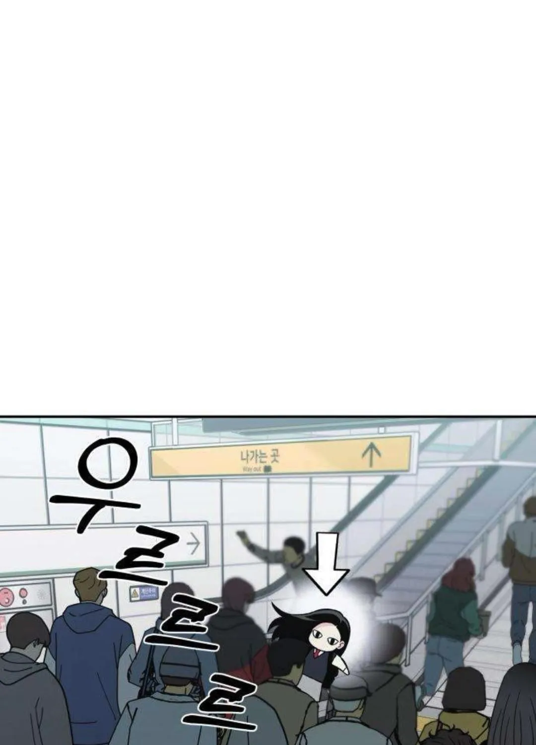 Nguyên Tắc Của Serim Chap 18 - Next Chap 19