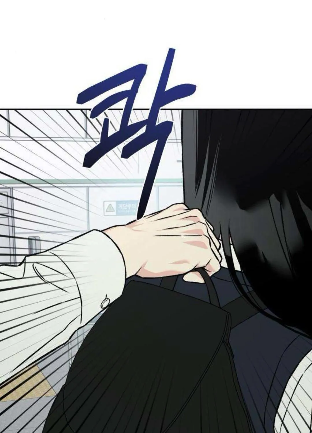 Nguyên Tắc Của Serim Chap 18 - Next Chap 19