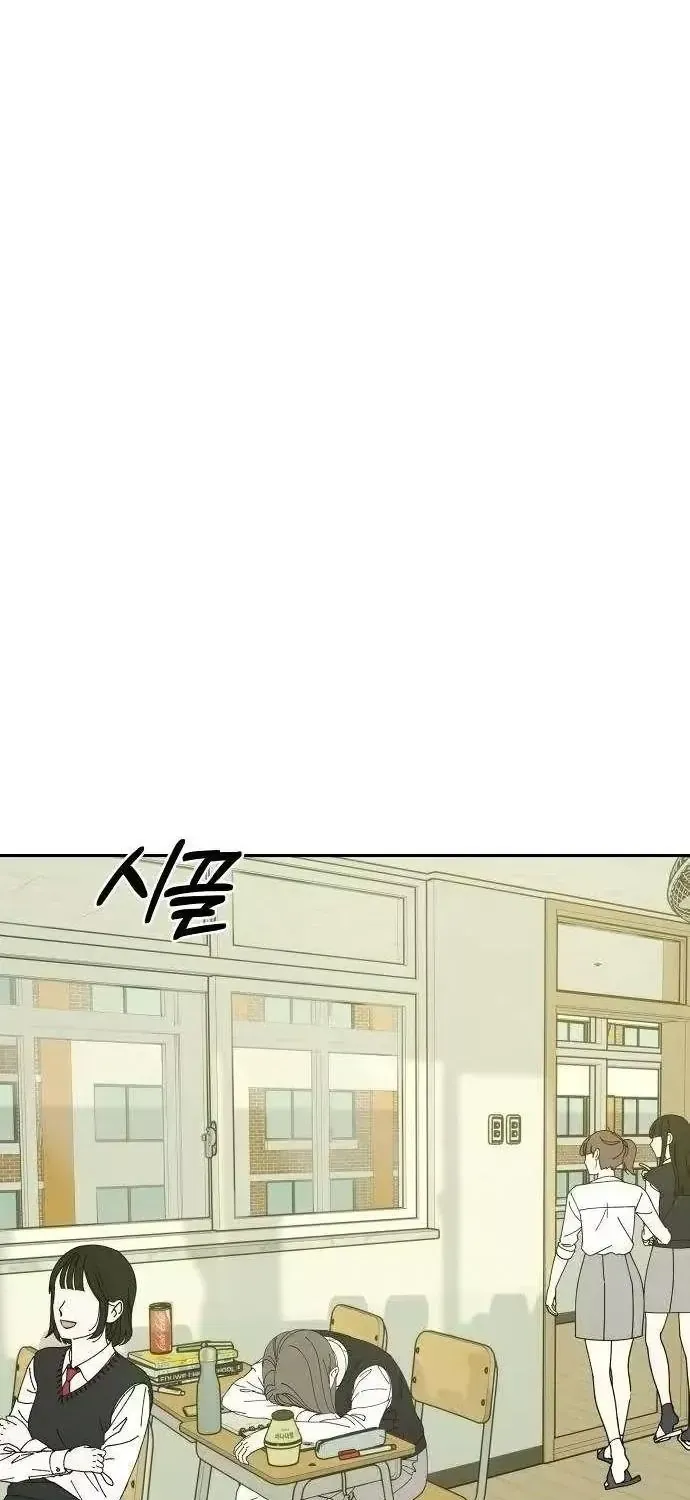 Nguyên Tắc Của Serim Chap 2 - Next Chap 3