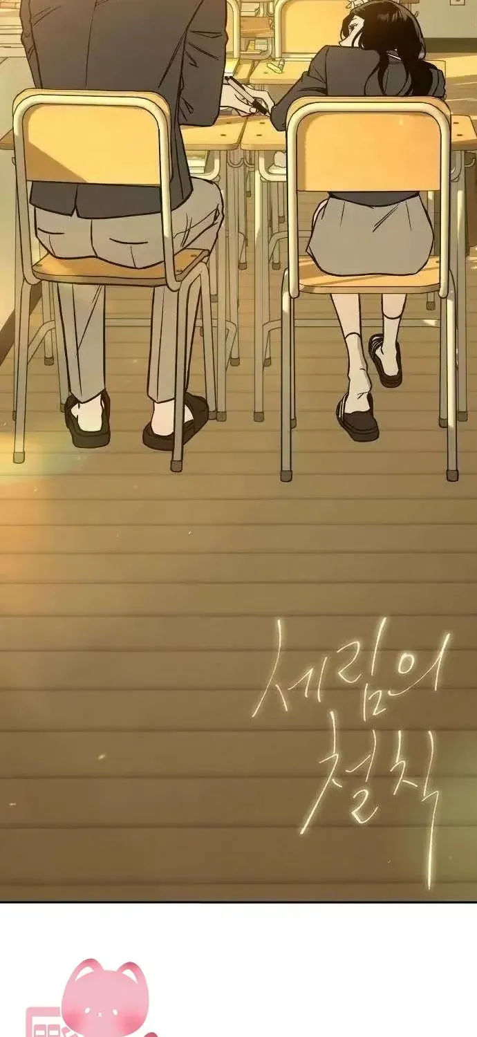 Nguyên Tắc Của Serim Chap 2 - Next Chap 3